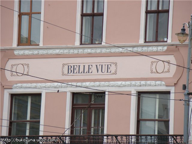Belle Vue Hotel in Chernivtsi (Czernowitz); Отель "Белле Вю" в Черновцах; Готель Бель Вю у Чернівцях