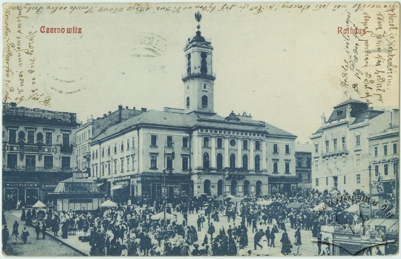 Chernivtsi (Czernowitz) City Hall; Черновицкая ратуша; Чернівецька ратуша