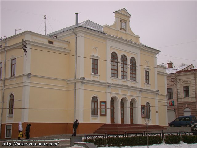 Chernivtsi (Czernowitz) Philharmonic (Music) Hall; Черновицкая филармония; Чернівецька філармонія